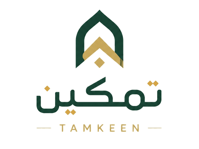 Tamkeen